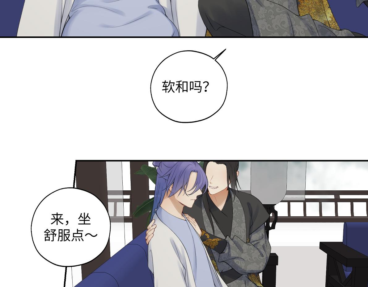 《病危将军作死日常》第六十八回 吃瓜看戏 第21页