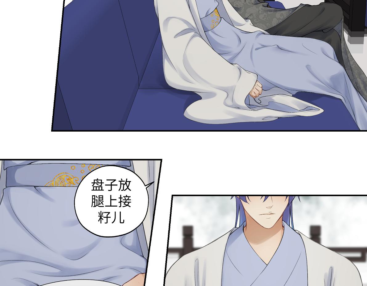 《病危将军作死日常》第六十八回 吃瓜看戏 第22页