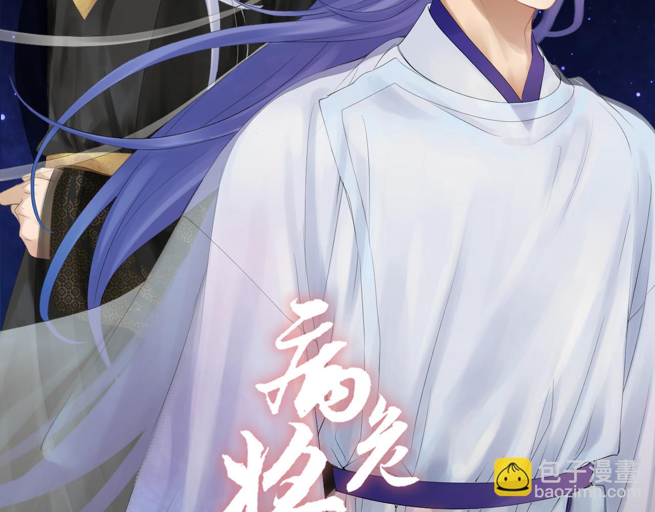 《病危将军作死日常》第六十八回 吃瓜看戏 第2页