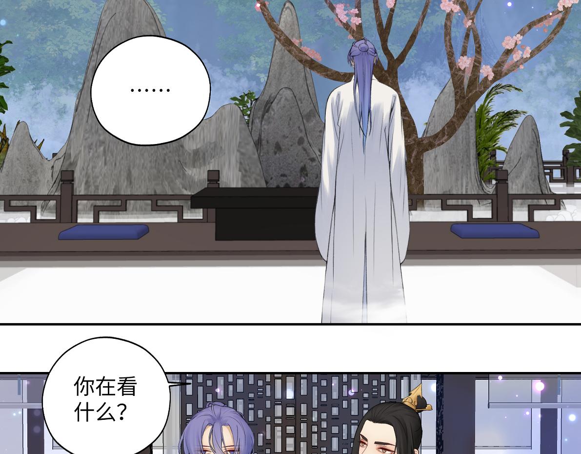 《病危将军作死日常》第六十八回 吃瓜看戏 第7页