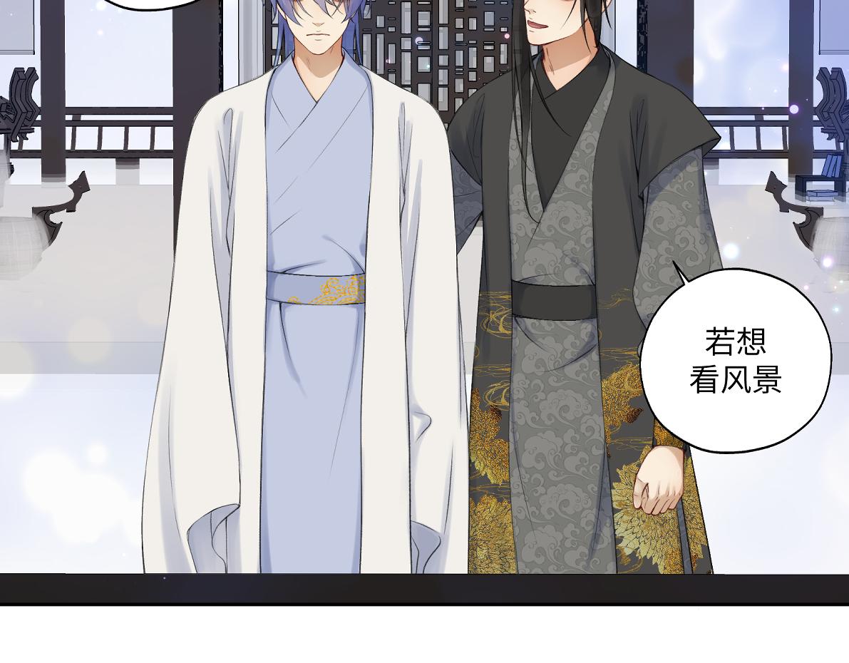 《病危将军作死日常》第六十八回 吃瓜看戏 第8页