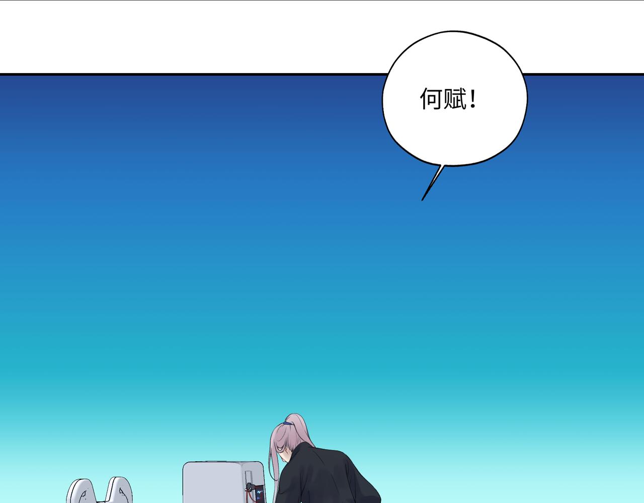 《病危将军作死日常》第七十二回 挂得真快 第10页