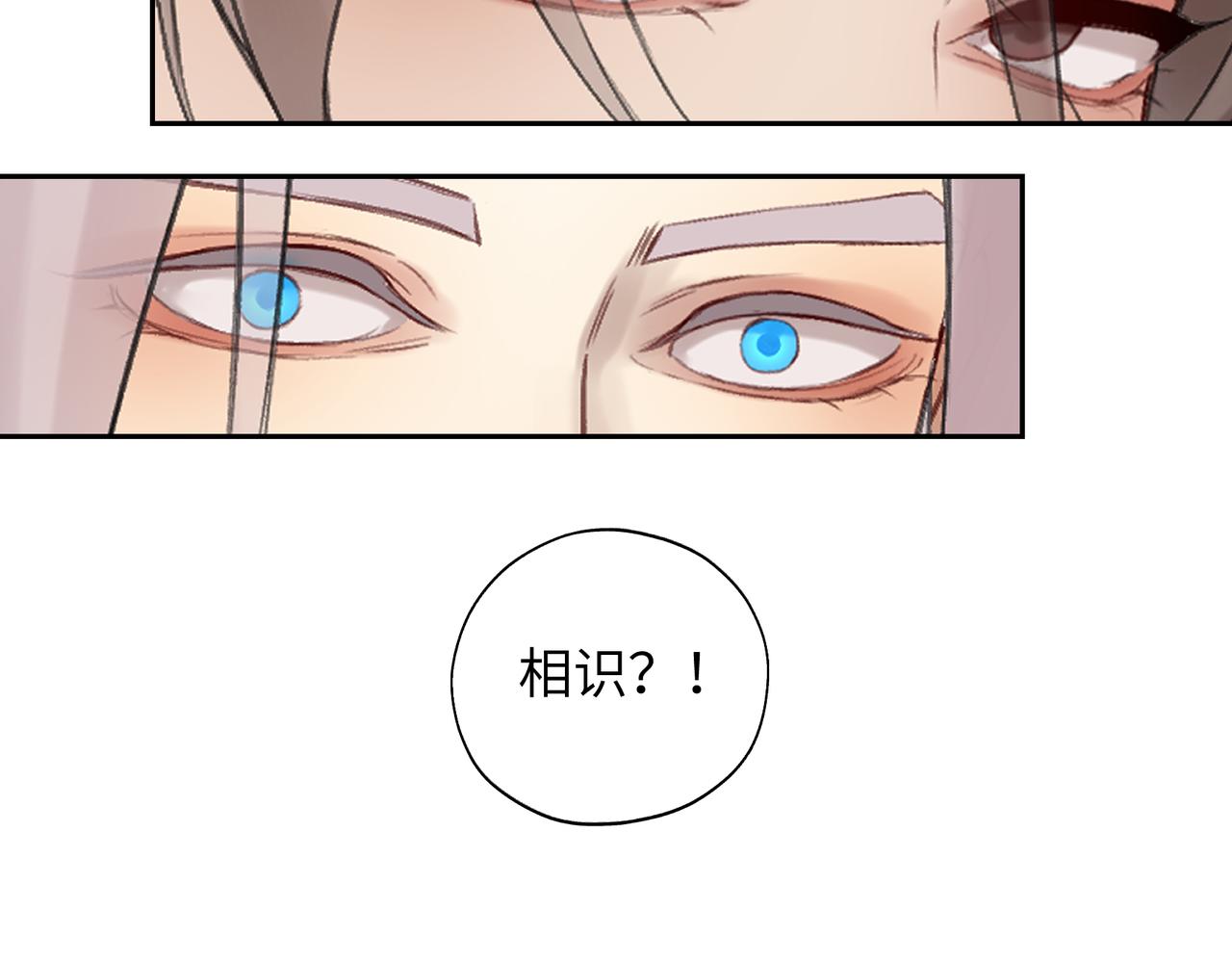 《病危将军作死日常》第七十二回 挂得真快 第39页