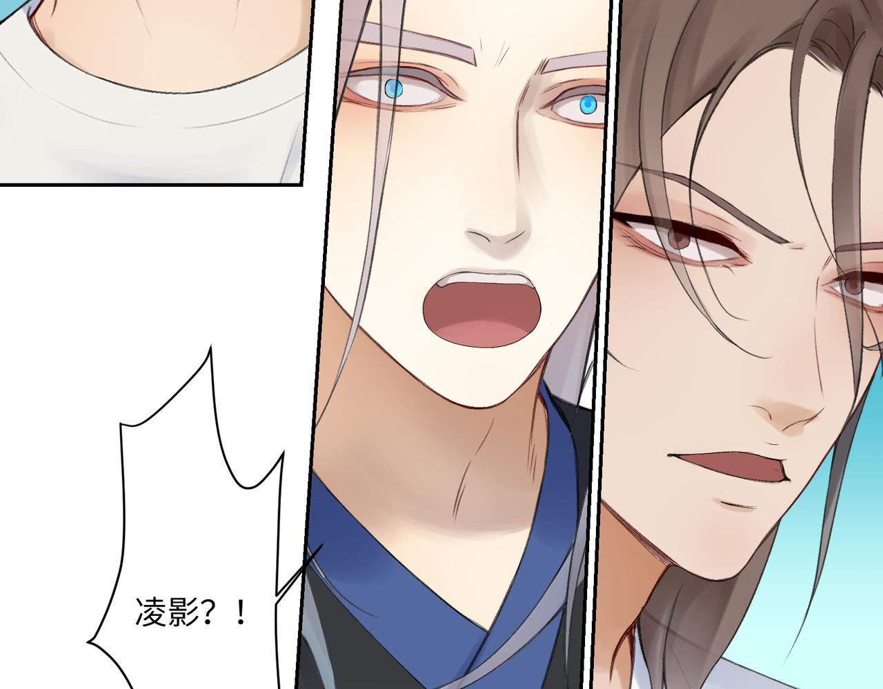 《病危将军作死日常》第七十二回 挂得真快 第41页