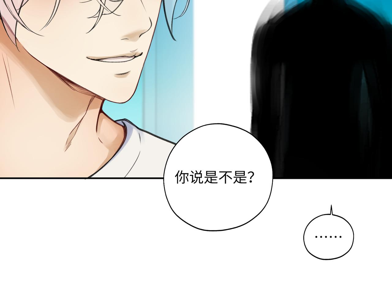 《病危将军作死日常》第七十二回 挂得真快 第44页