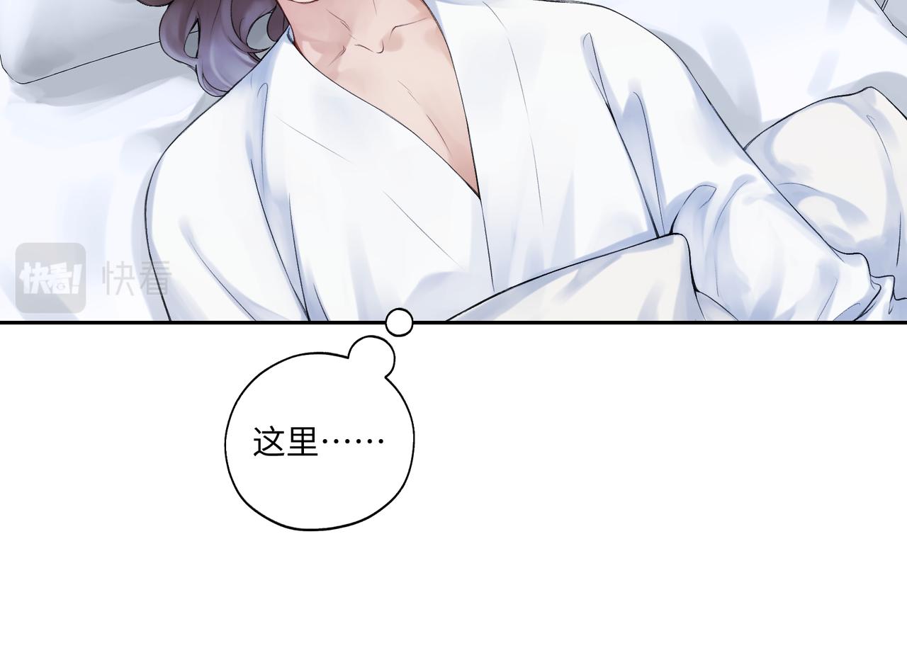 《病危将军作死日常》第七十二回 挂得真快 第6页