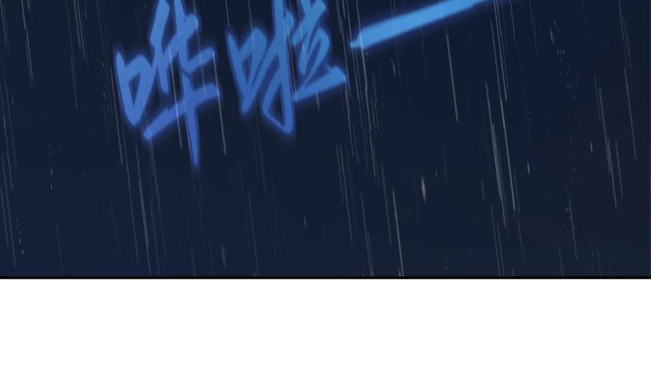 《病危将军作死日常》第七十一回 作死之最 第17页