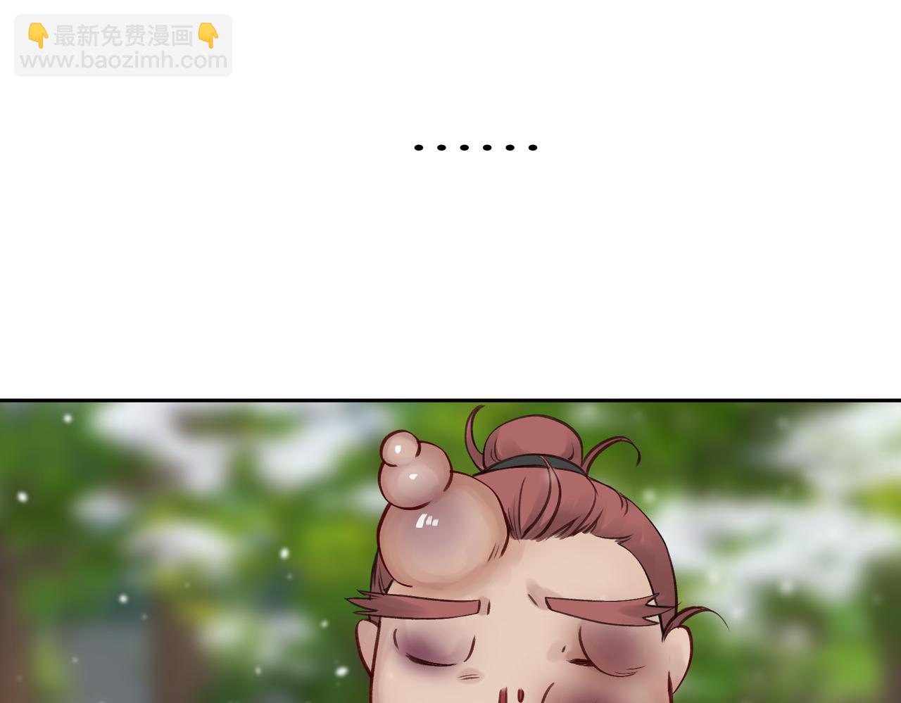 《病危将军作死日常》第七十一回 作死之最 第40页