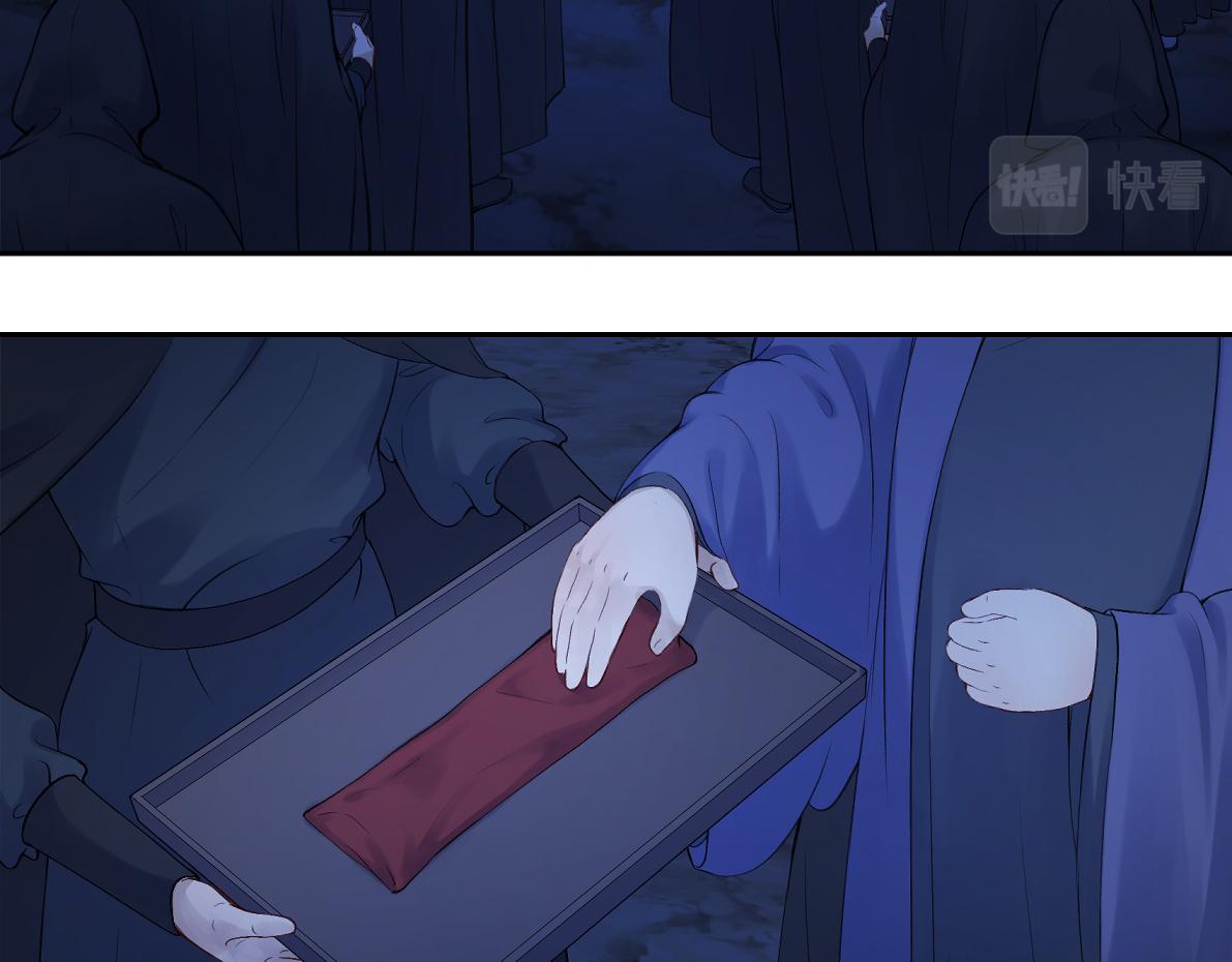 《病危将军作死日常》第六十九回 就怕…… 第22页
