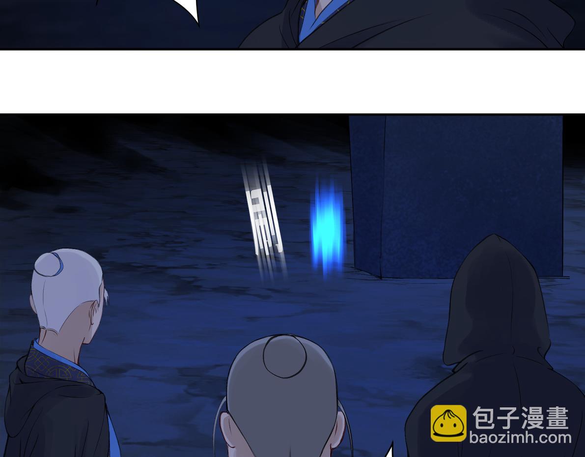 《病危将军作死日常》第六十九回 就怕…… 第33页