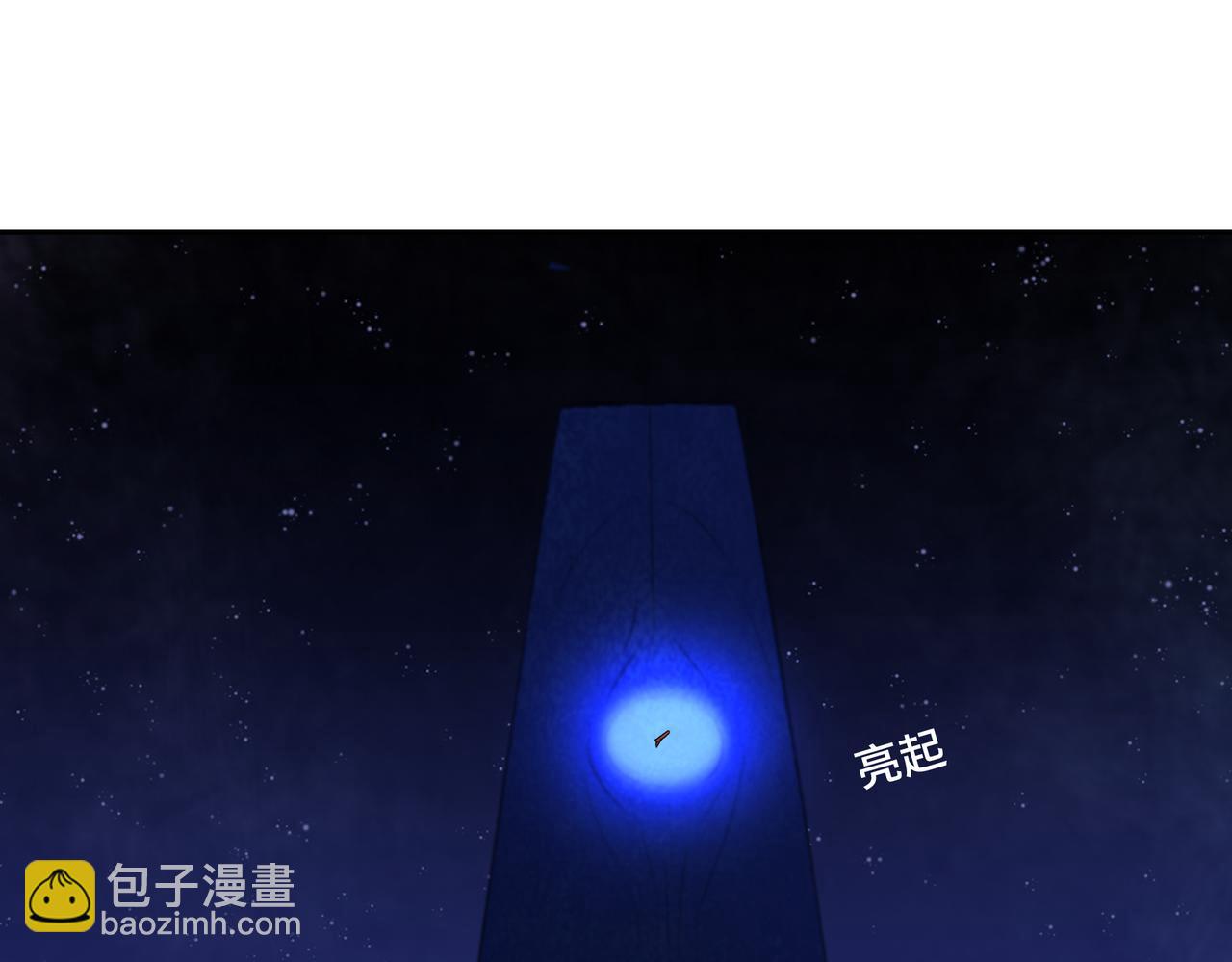 《病危将军作死日常》第七十回 不想听了 第29页