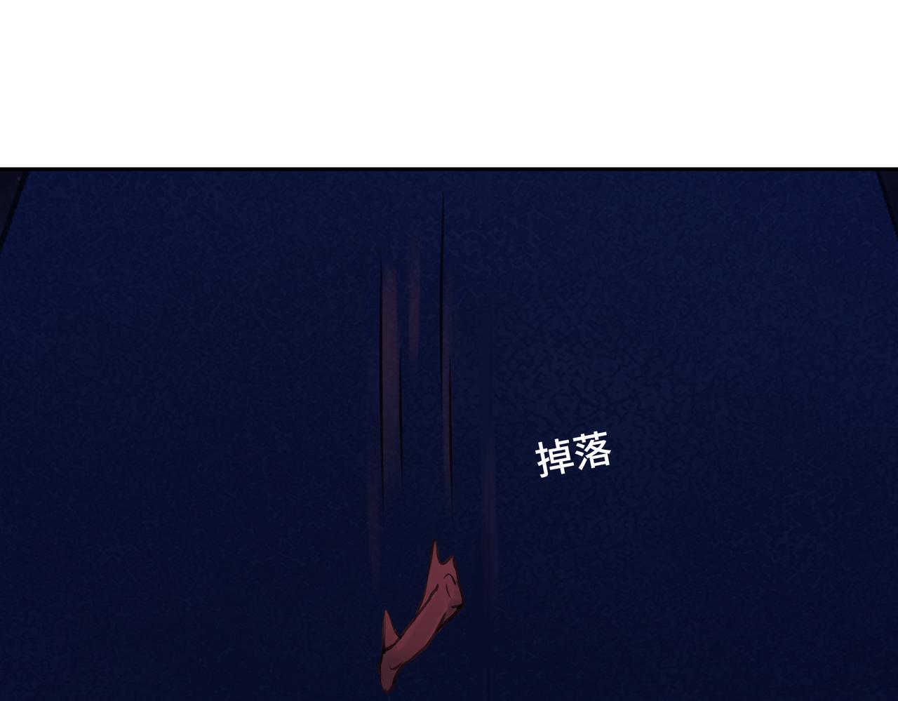 《病危将军作死日常》第七十回 不想听了 第35页