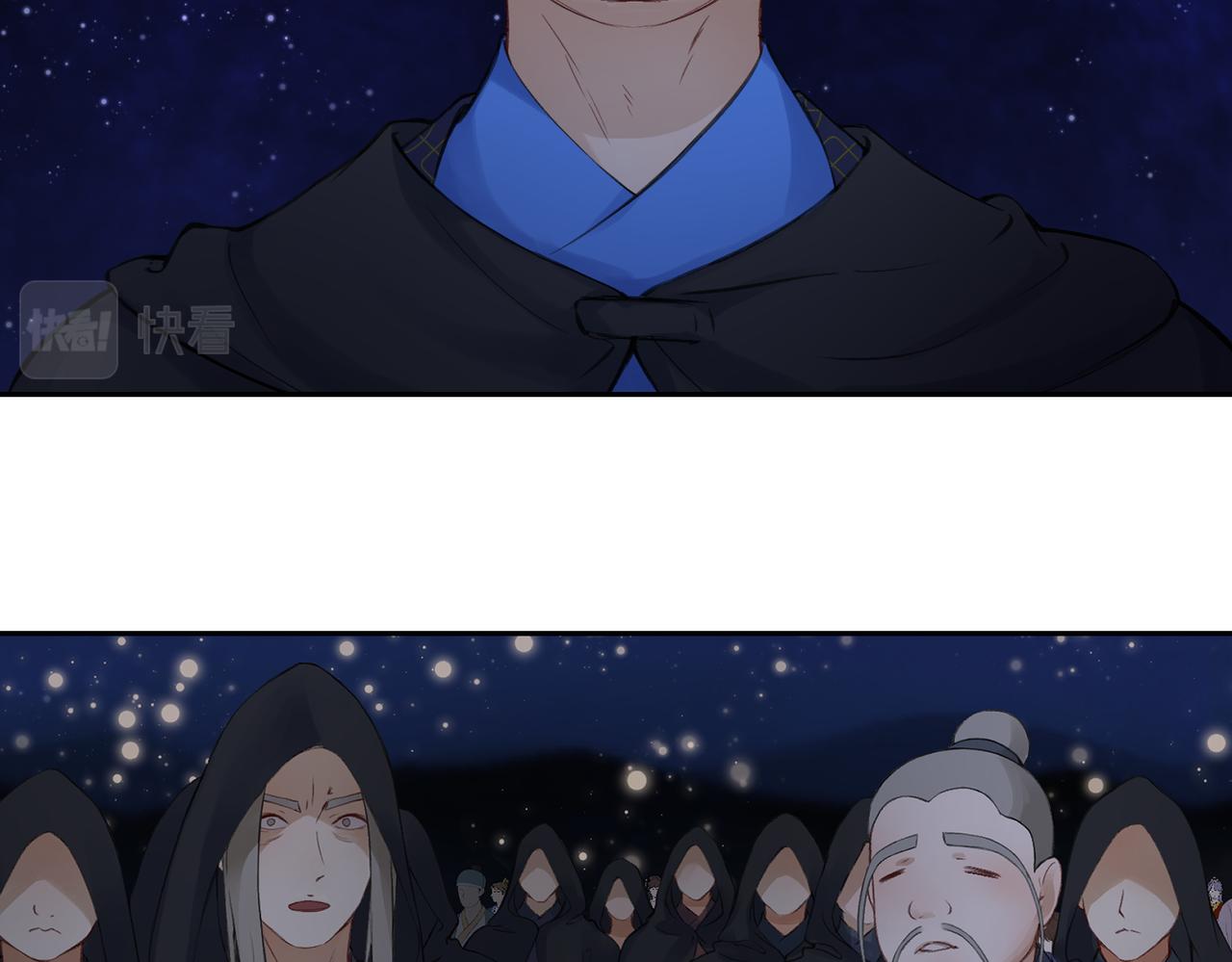 《病危将军作死日常》第七十回 不想听了 第38页