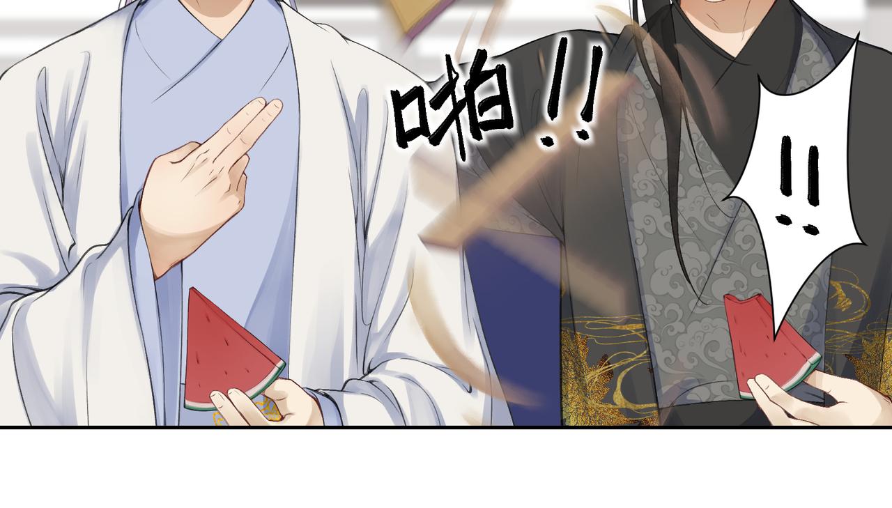 《病危将军作死日常》第七十回 不想听了 第8页