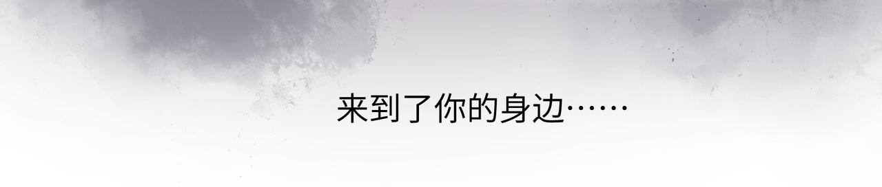 《病危将军作死日常》第七十六回 将计就计 第35页