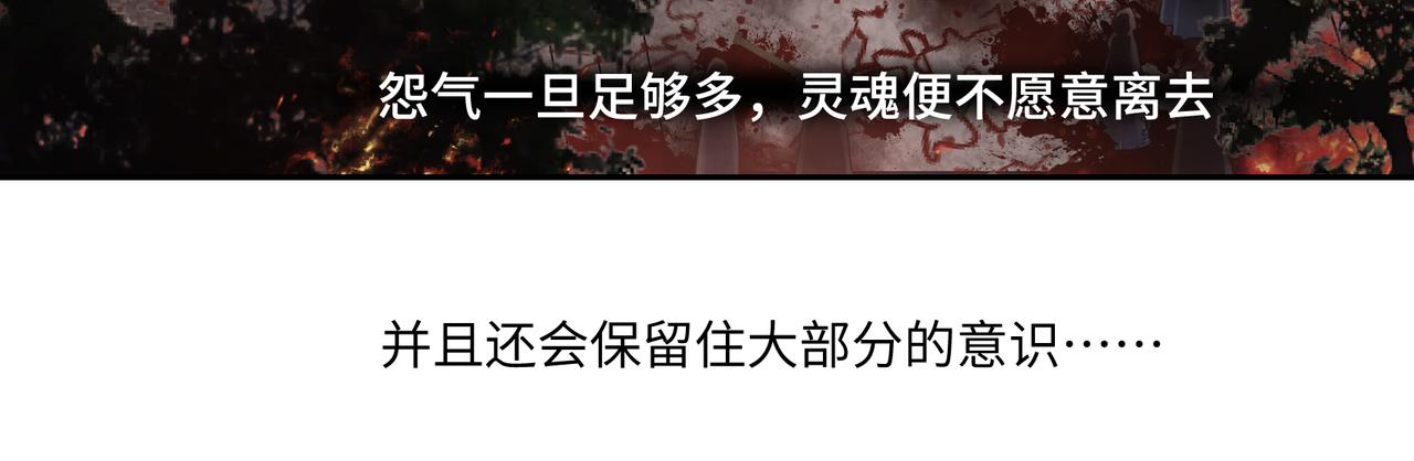 《病危将军作死日常》第七十六回 将计就计 第41页