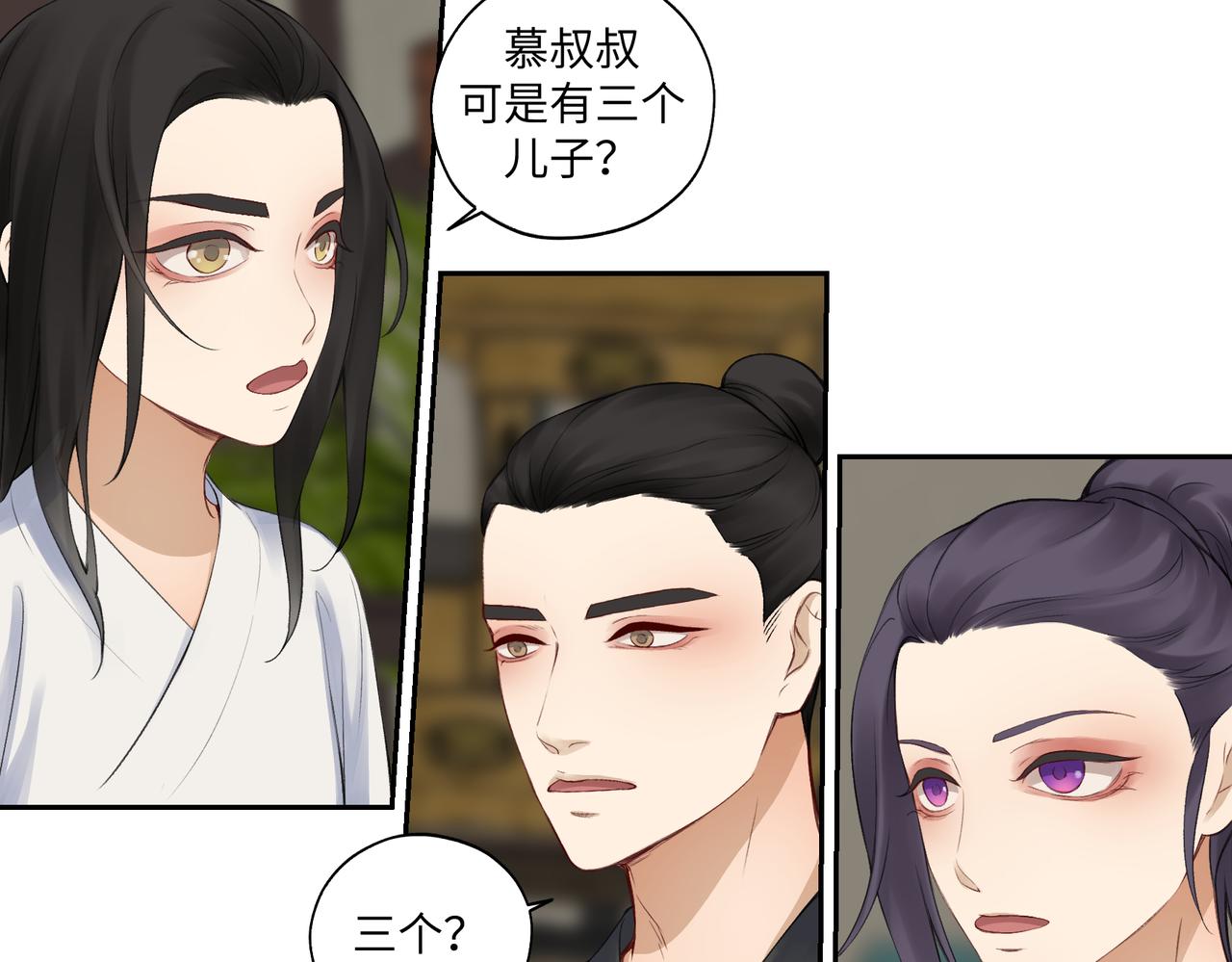 《病危将军作死日常》第七十四回 联什么？联嘟嘟（消音） 第17页