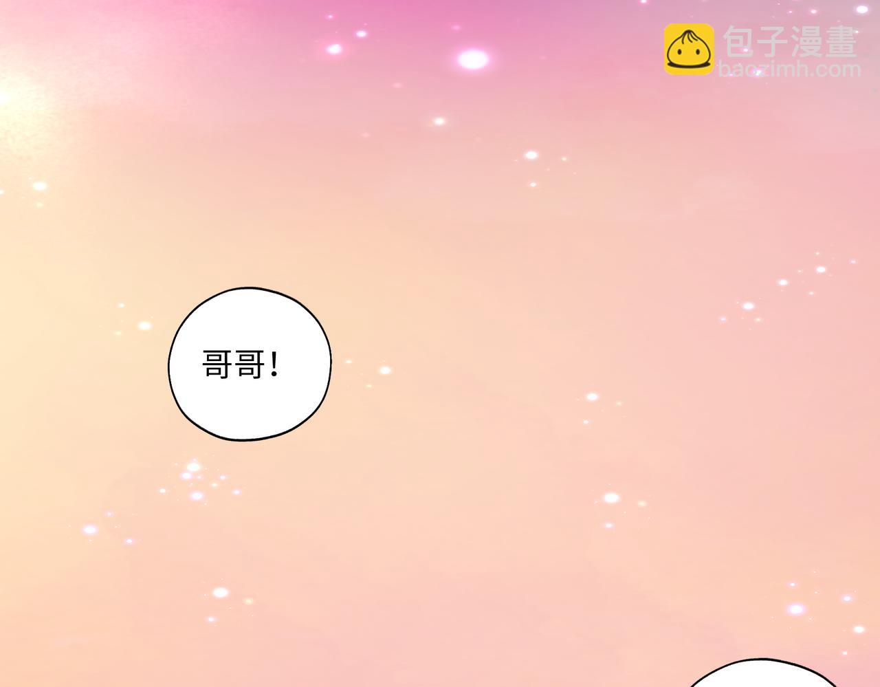 《病危将军作死日常》第七十四回 联什么？联嘟嘟（消音） 第21页
