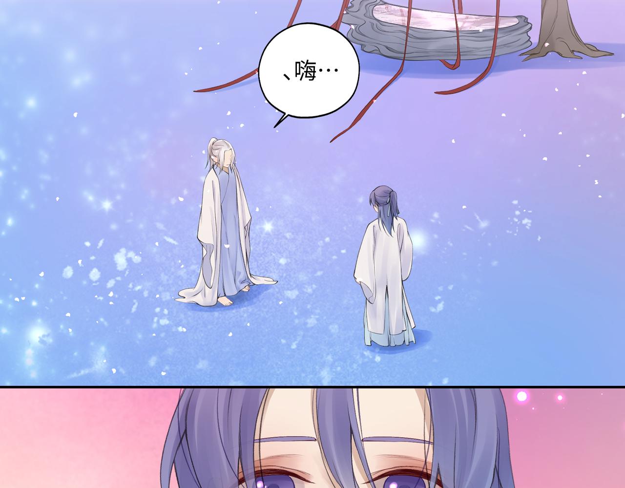 《病危将军作死日常》第七十四回 联什么？联嘟嘟（消音） 第25页