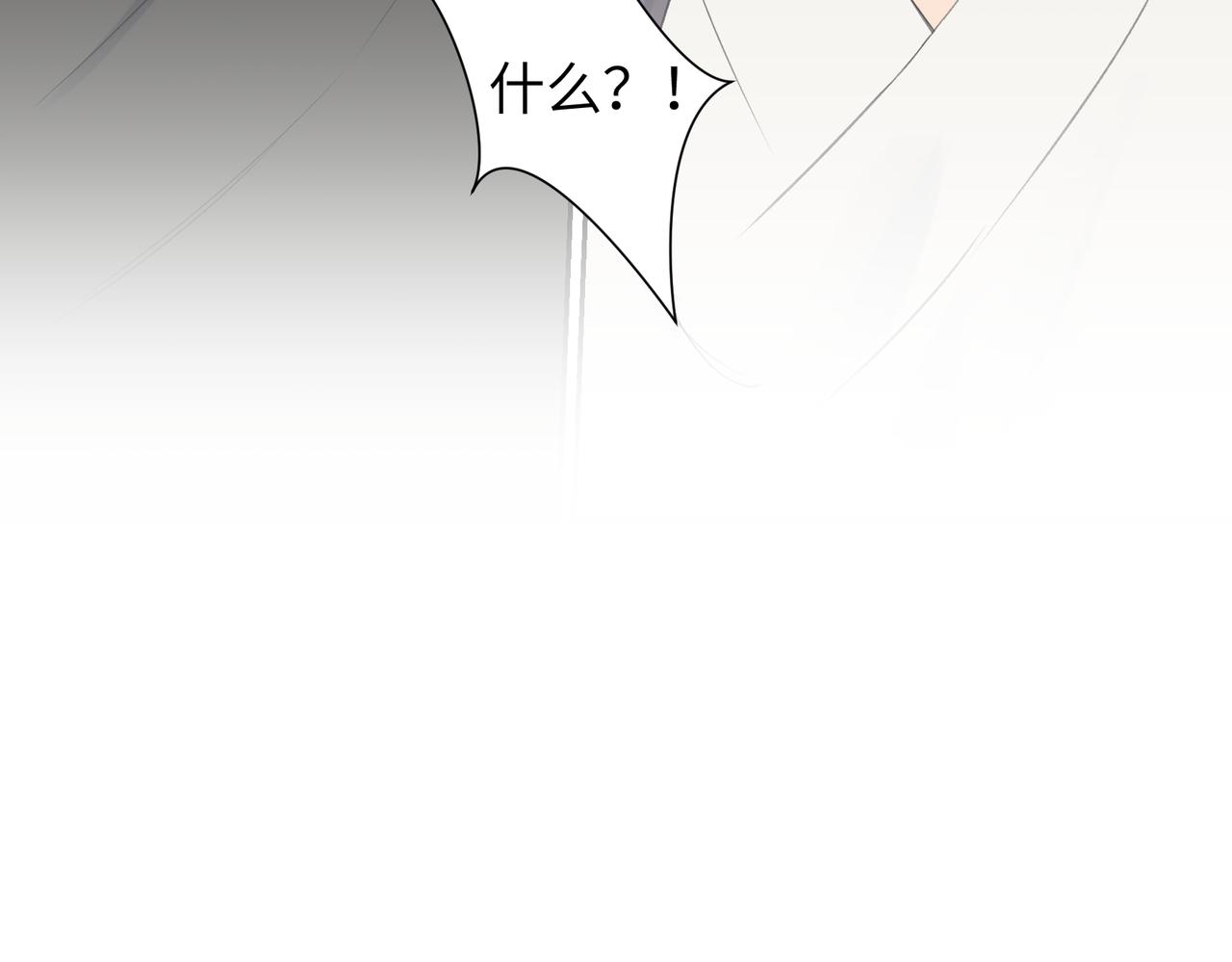 《病危将军作死日常》第七十四回 联什么？联嘟嘟（消音） 第49页