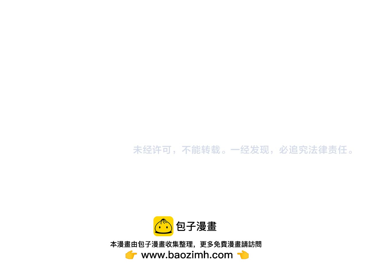 《病危将军作死日常》第七十四回 联什么？联嘟嘟（消音） 第50页