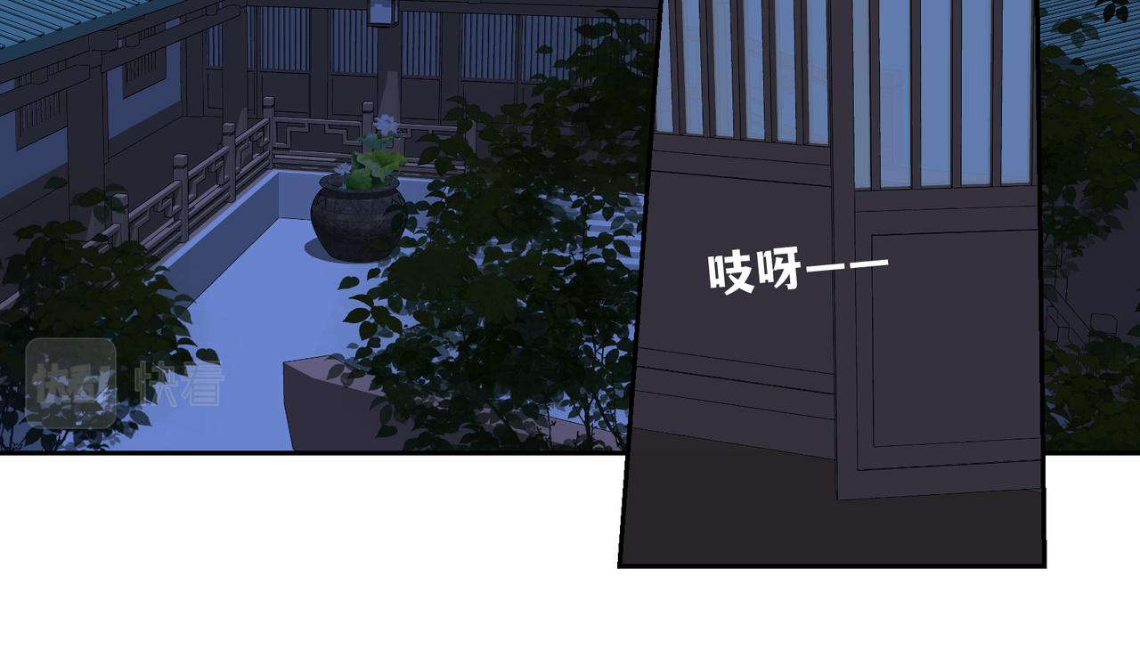 《病危将军作死日常》第七十五回 憨爹 第16页