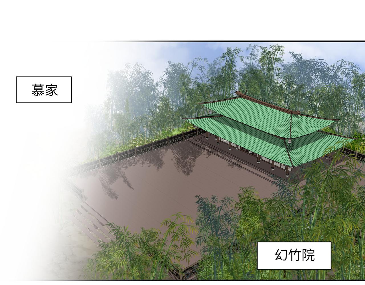 《病危将军作死日常》第七十五回 憨爹 第1页