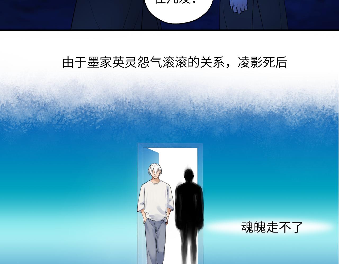 《病危将军作死日常》第七十七回 求一个奇迹 第25页