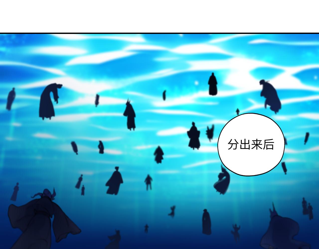 《病危将军作死日常》第七十七回 求一个奇迹 第32页