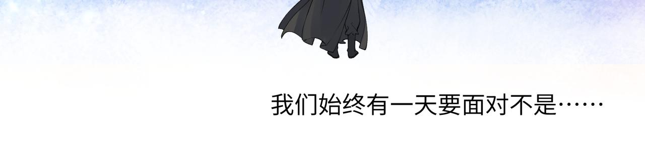 《病危将军作死日常》第七十七回 求一个奇迹 第38页