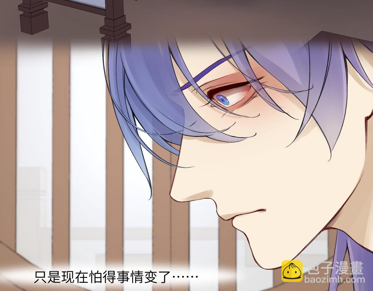 《病危将军作死日常》第七十七回 求一个奇迹 第40页