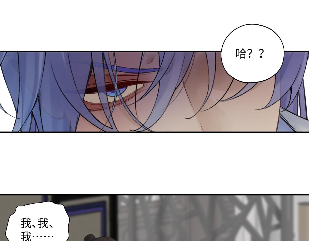 《病危将军作死日常》第七十八回 还我钱来 第24页