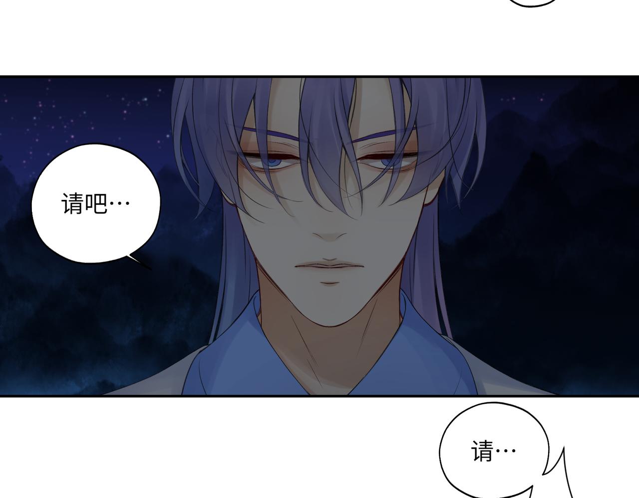 《病危将军作死日常》第七十八回 还我钱来 第35页
