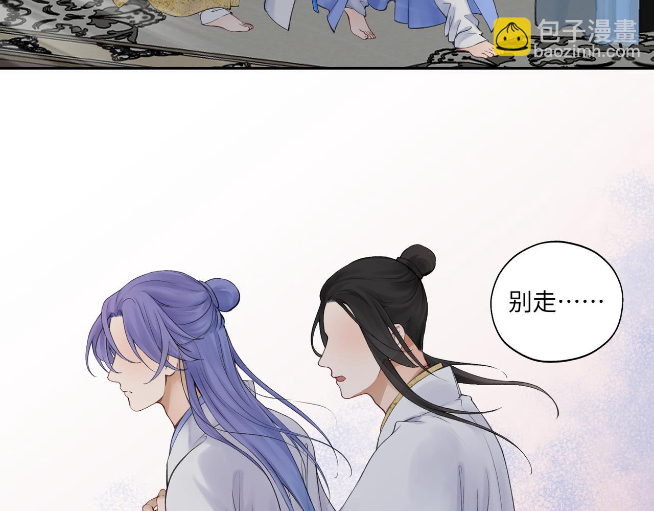 《病危将军作死日常》第七十八回 还我钱来 第47页
