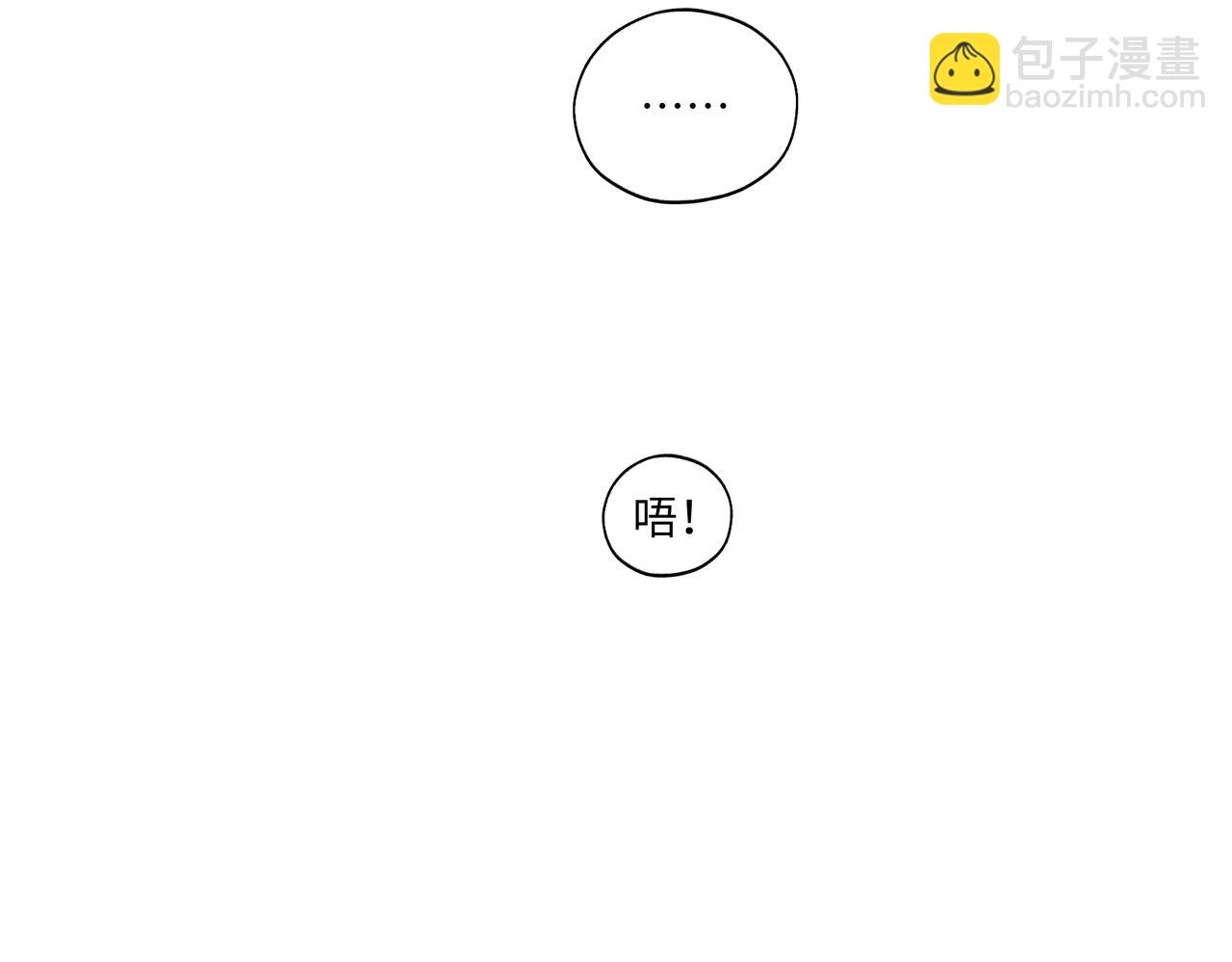 《病危将军作死日常》第七十九章 完结篇 第10页