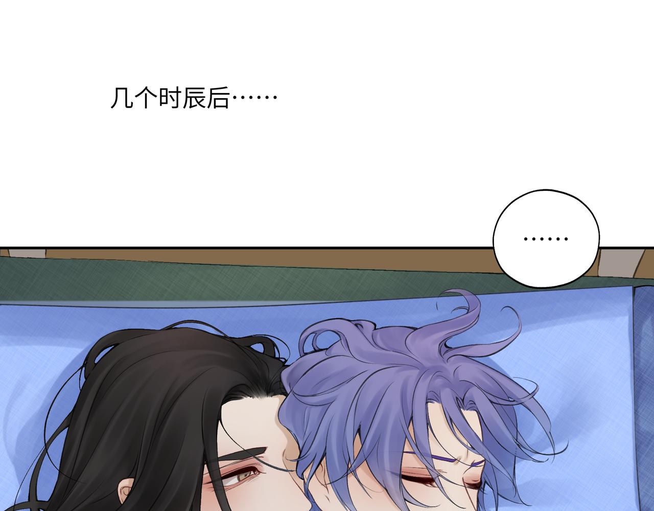 《病危将军作死日常》第七十九章 完结篇 第12页