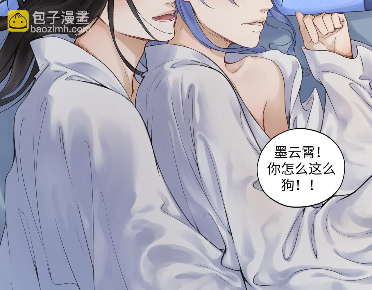 《病危将军作死日常》第七十九章 完结篇 第13页