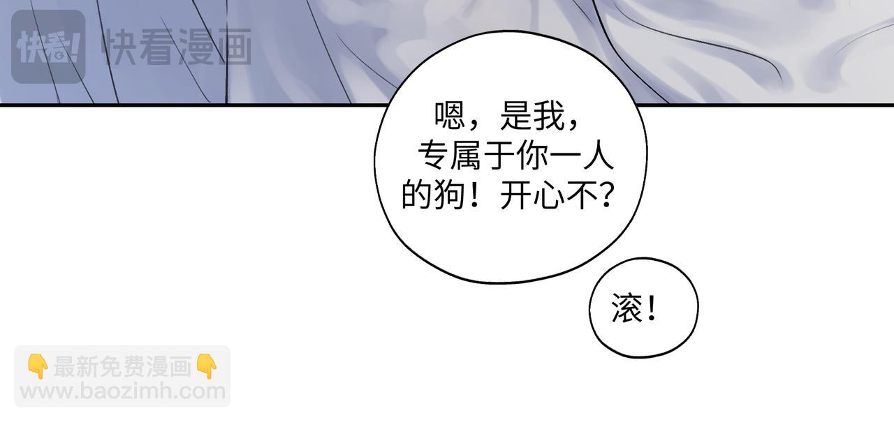 《病危将军作死日常》第七十九章 完结篇 第14页