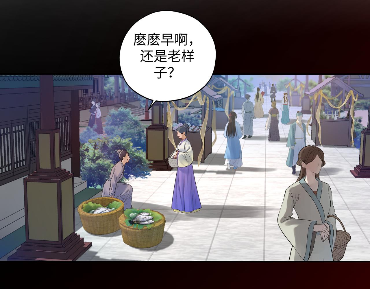 《病危将军作死日常》第七十九章 完结篇 第22页