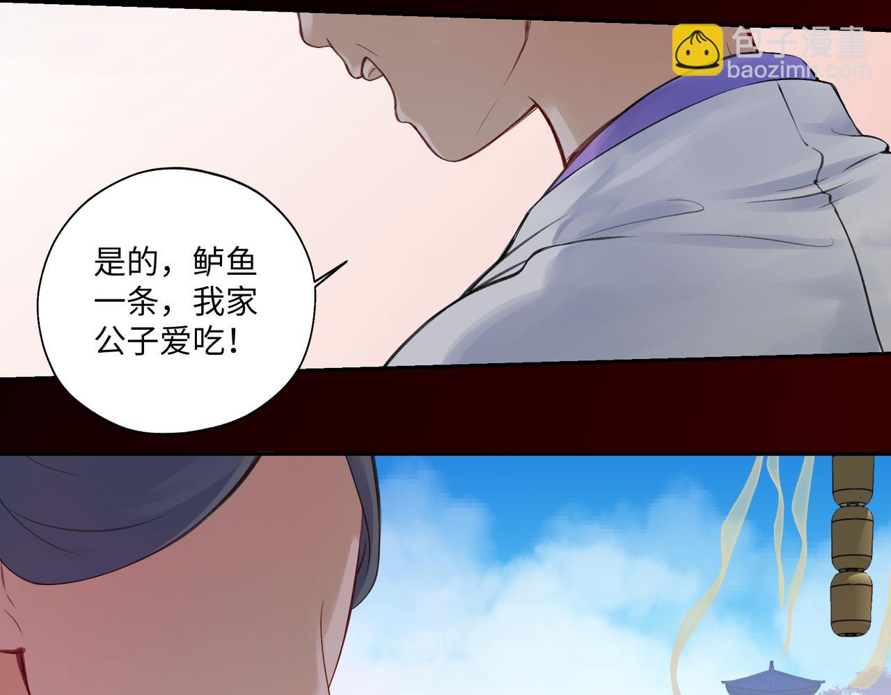 《病危将军作死日常》第七十九章 完结篇 第23页