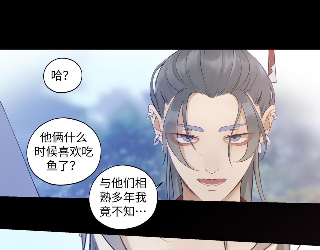 《病危将军作死日常》第七十九章 完结篇 第27页