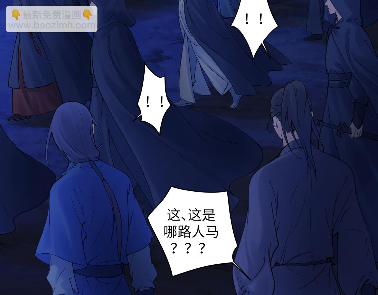 《病危将军作死日常》第七十九章 完结篇 第39页