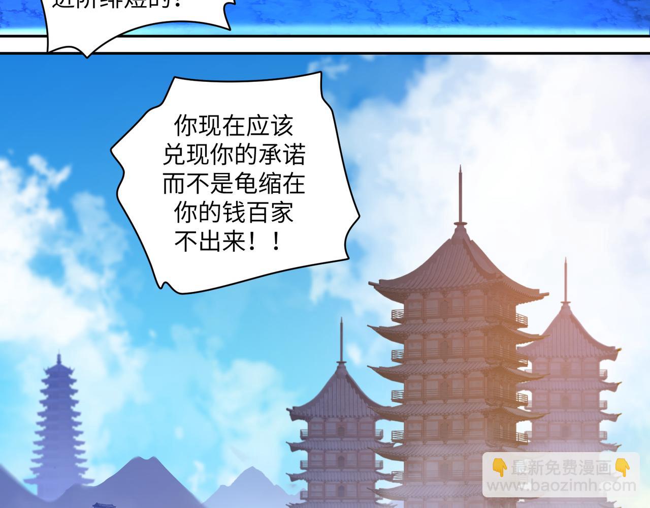 《病危将军作死日常》第七十九章 完结篇 第42页