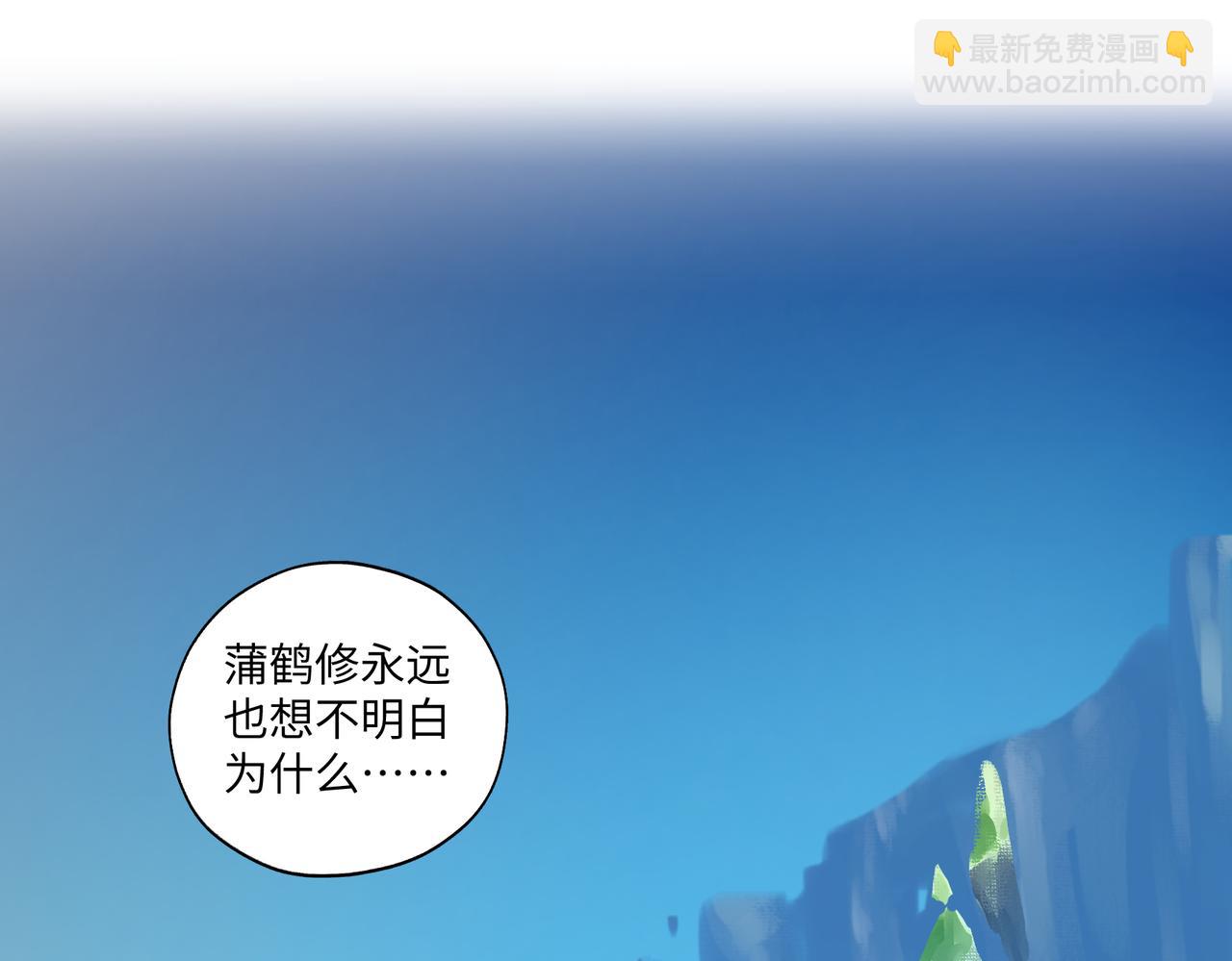 《病危将军作死日常》第七十九章 完结篇 第49页
