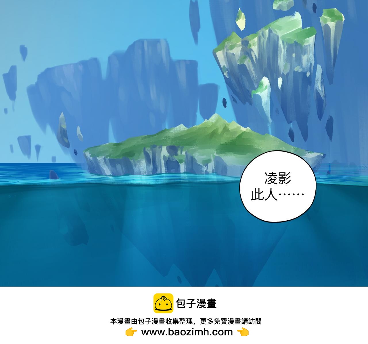 《病危将军作死日常》第七十九章 完结篇 第50页