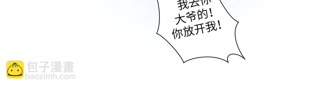 《病危将军作死日常》第七十九章 完结篇 第6页