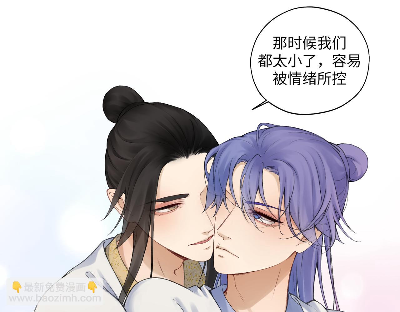 《病危将军作死日常》第七十九章 完结篇 第7页