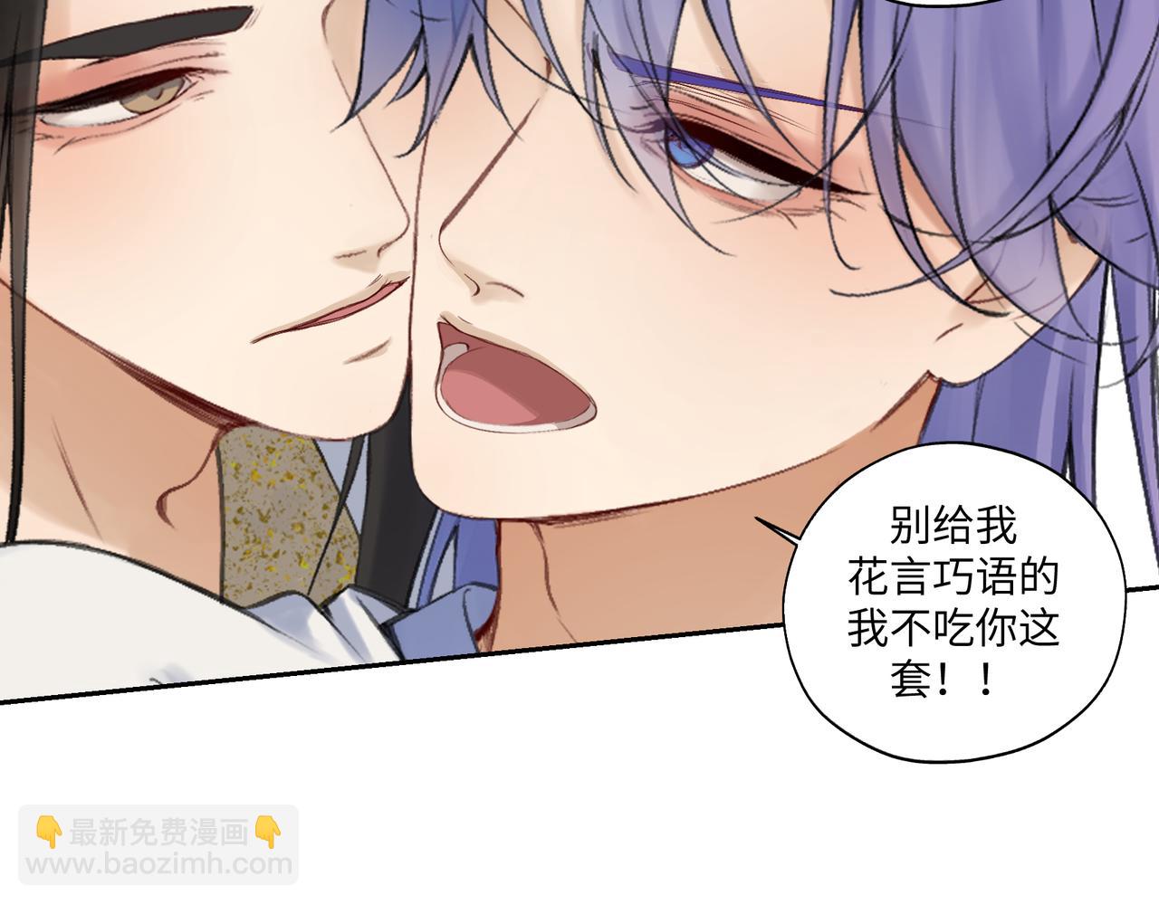 《病危将军作死日常》第七十九章 完结篇 第9页