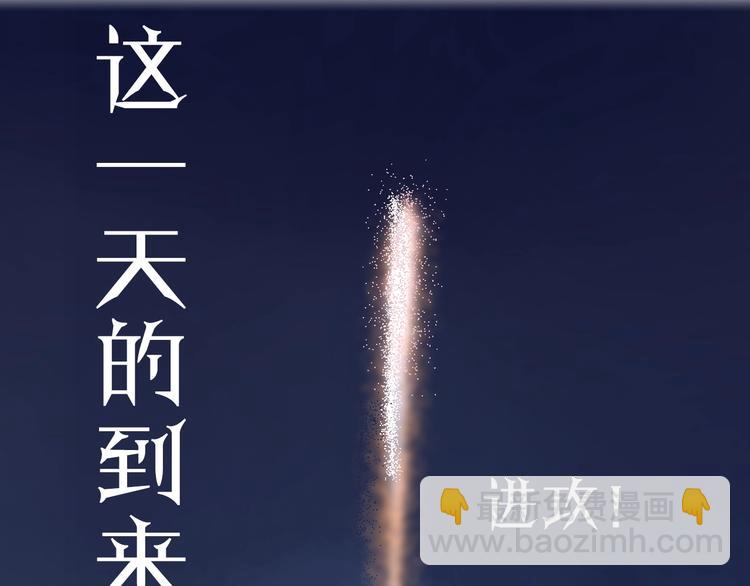 《女仆驾到》序章 公主沦为女仆 第13页