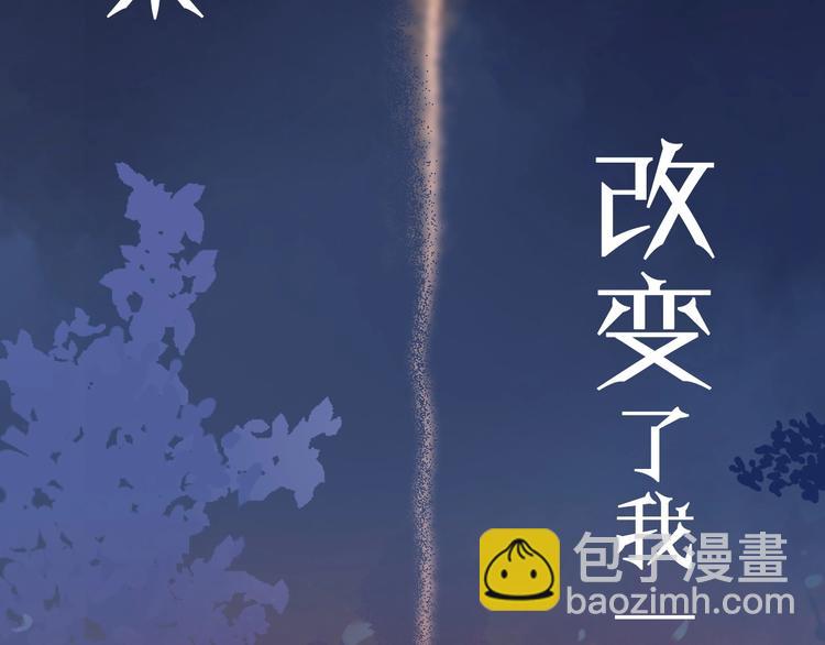 《女仆驾到》序章 公主沦为女仆 第14页